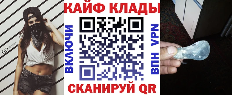Наркошоп купить А ПВП  КОКАИН  Меф мяу мяу  Марихуана  ГАШИШ  Стародуб