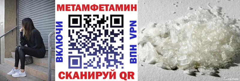 АМФ Premium  Купить  Стародуб 
