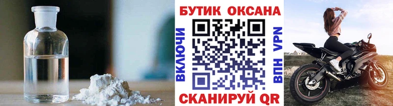 Купить где  Стародуб  БУТИРАТ жидкий экстази 