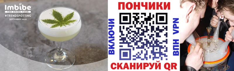 Купить Стародуб Печенье с ТГК конопля