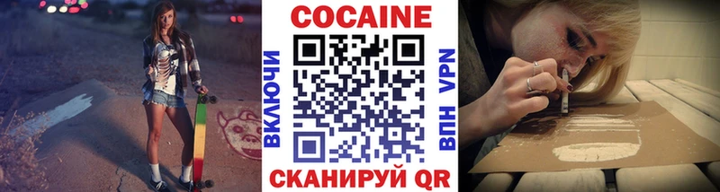 Купить  Стародуб  Cocaine 97% 