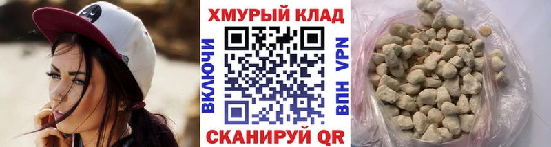 Купить закладки  Стародуб  ГЕРОИН белый 