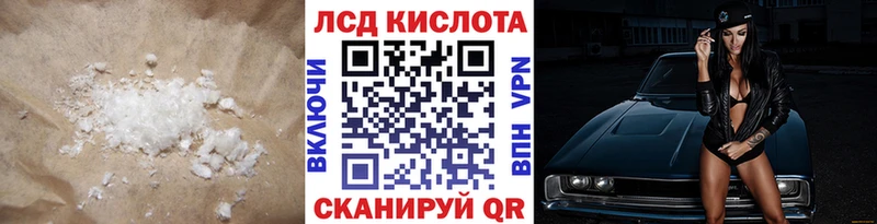 Лсд 25 экстази ecstasy  Купить  Стародуб 
