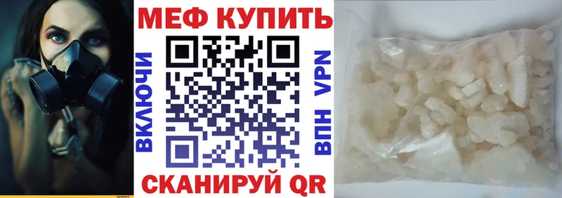 МЕФ мука  Купить где  Стародуб 