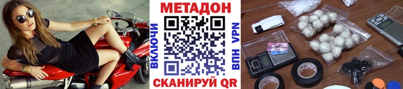 МЕТАДОН мёд  Купить где  Стародуб 
