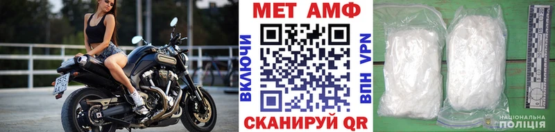 МЕТАМФЕТАМИН витя  Купить  Стародуб 