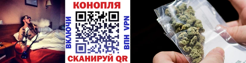 Марихуана конопля  Купить закладки  Стародуб 